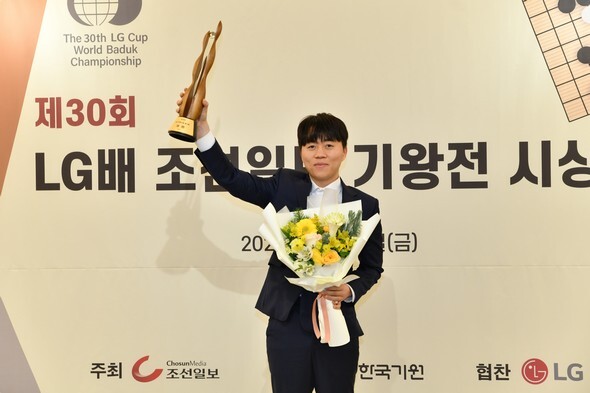 신민준, 30주년 LG배 주인공 되다...