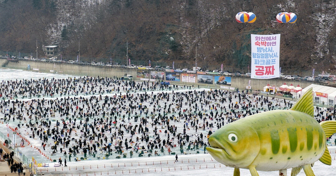 18일 휴일을 맞은 산천어축제 얼음낚시터 