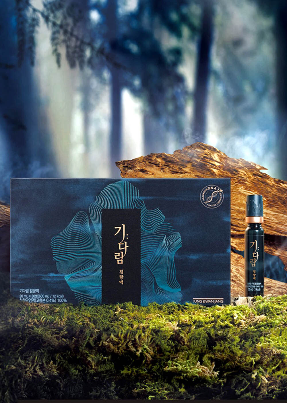 정관장, ‘기다림 침향’ 200억 돌...