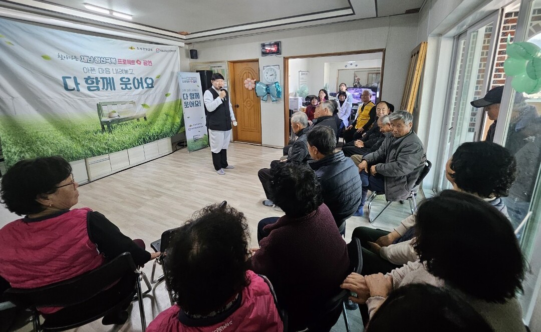 재난정신극복 프로젝트. 의성군 제공 