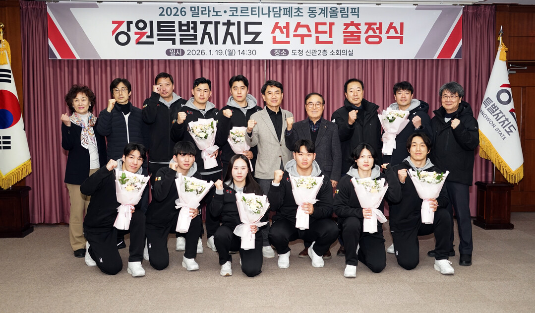 강원특별자치도 ‘동계올림픽 출전 도 ...