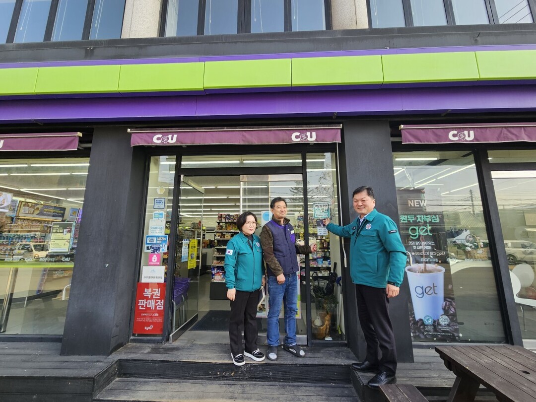 태백시, 한파쉼터 현장점검 실시. 태백시 제공