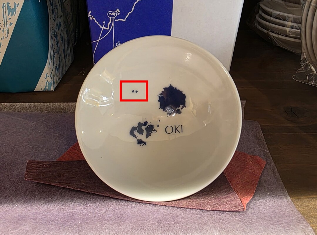 일본 시마네현 오키섬 여객터미널 내 상점에 판해하고 있는 독도 술잔 (빨간색 네모 : 독도)/ 서경덕 교수팀 제공