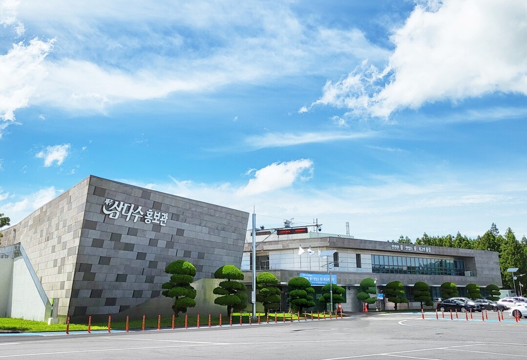 제주개발공사 전경 이미지