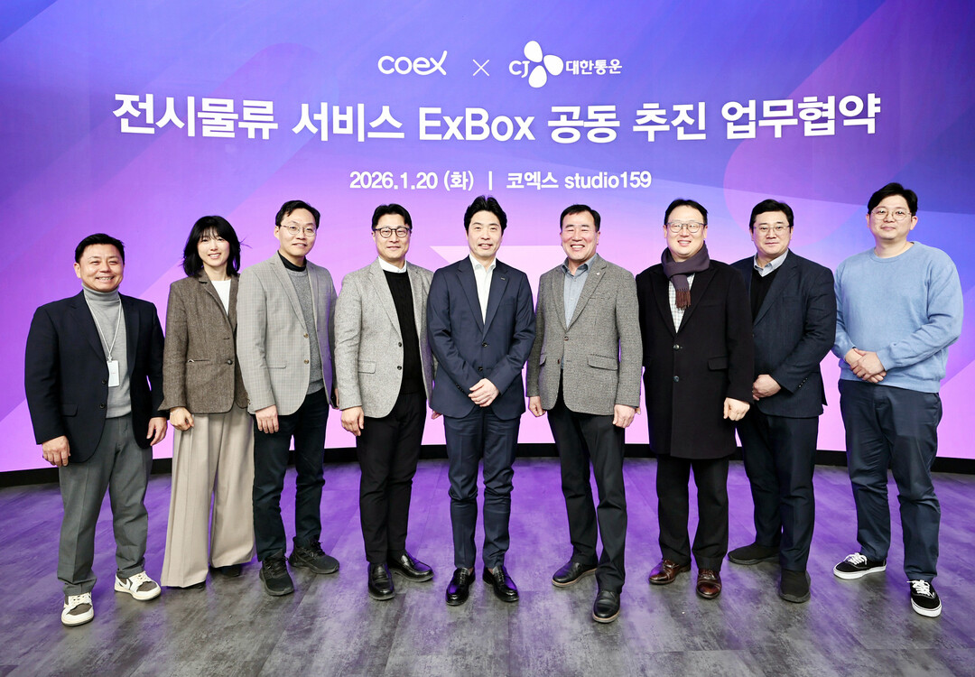 코엑스–CJ대한통운, 전시 물류 전 ...