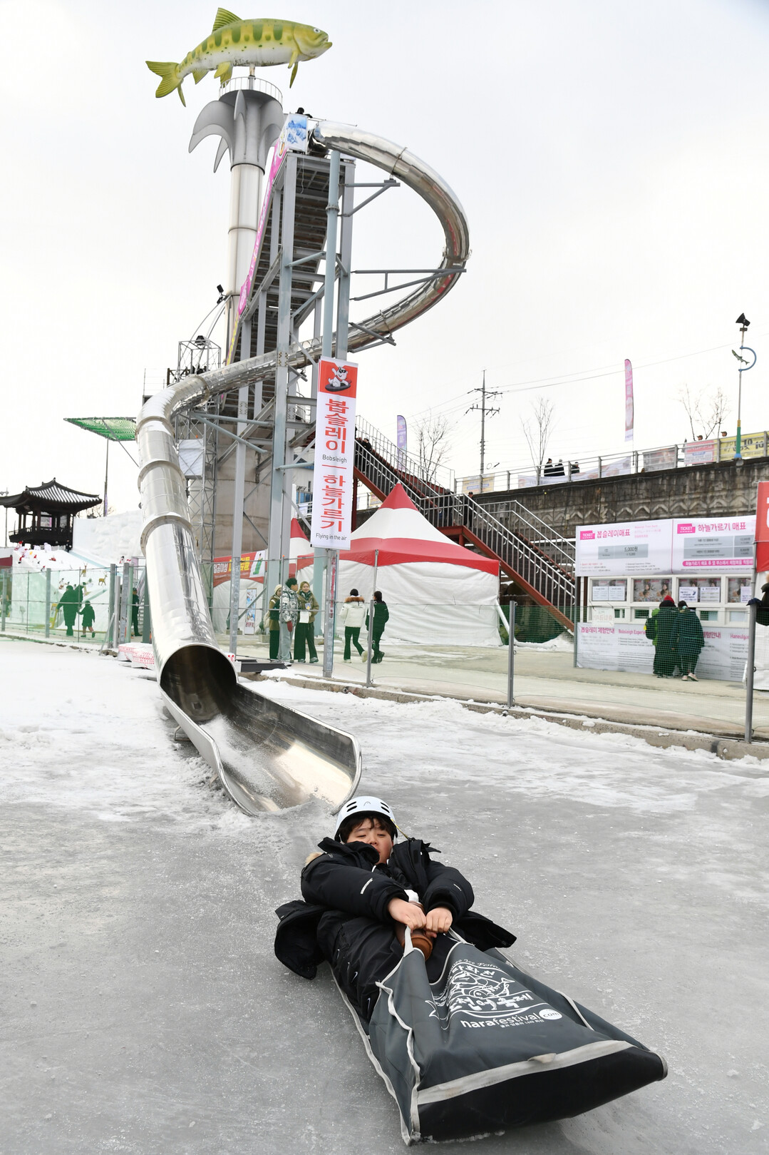 봅슬레이를 타는 아이들