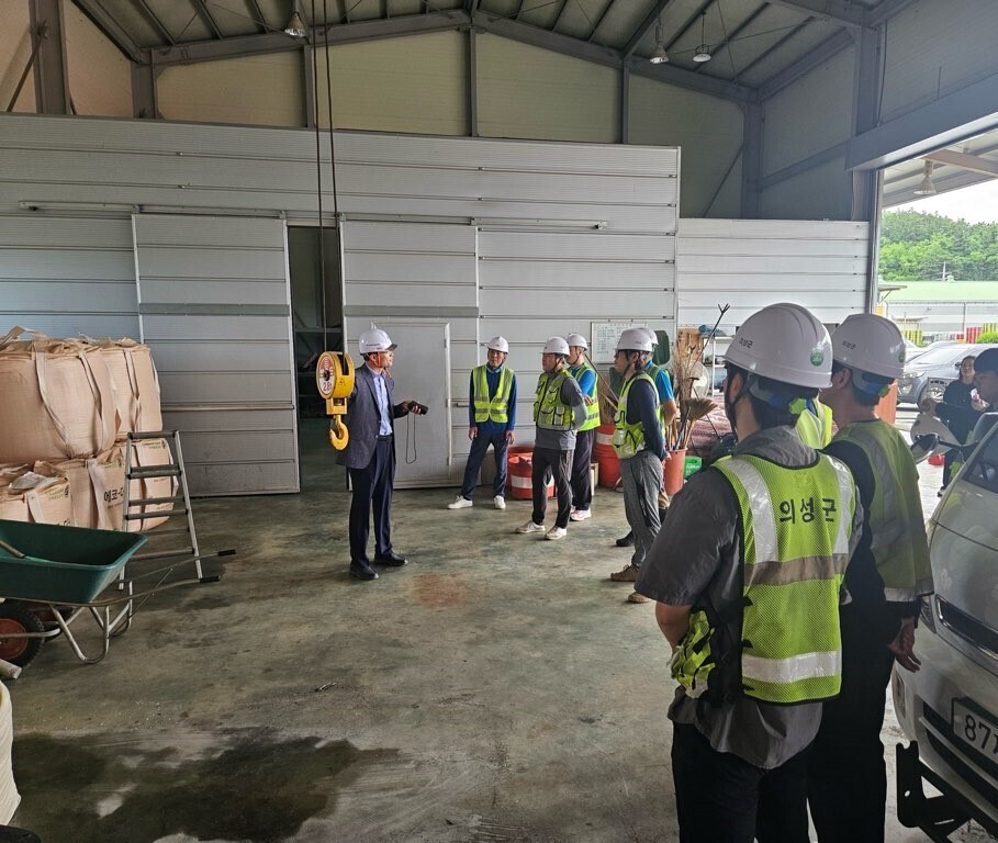 안전보건교육계획 수립. 의성군 제공