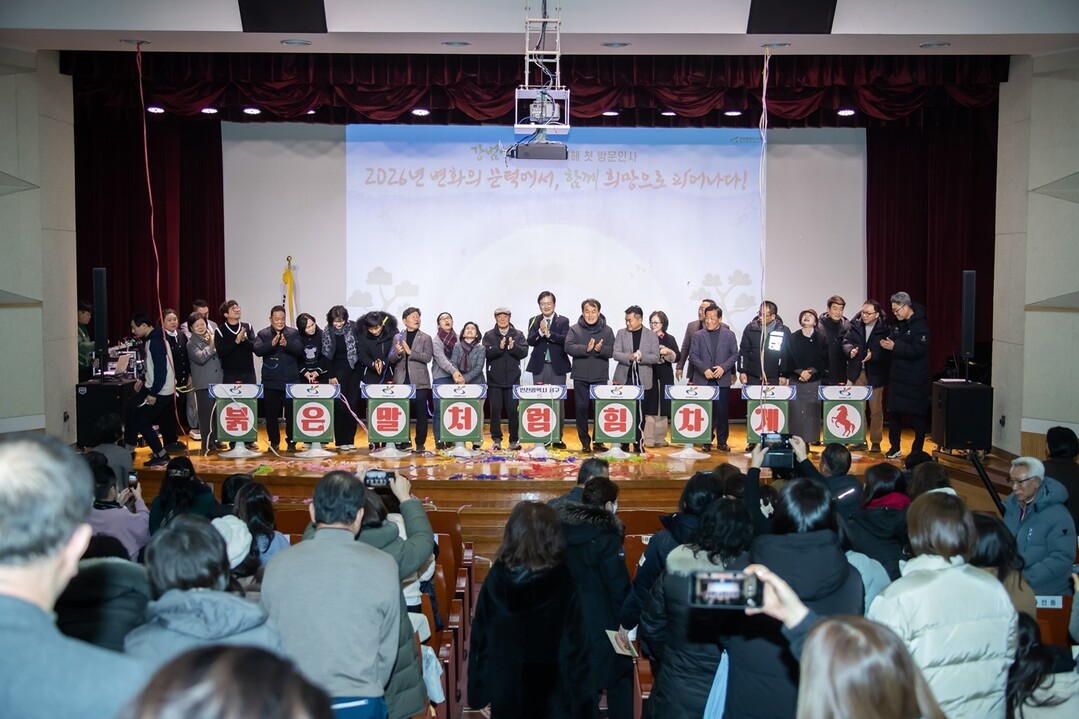 인천시 서구청 제공