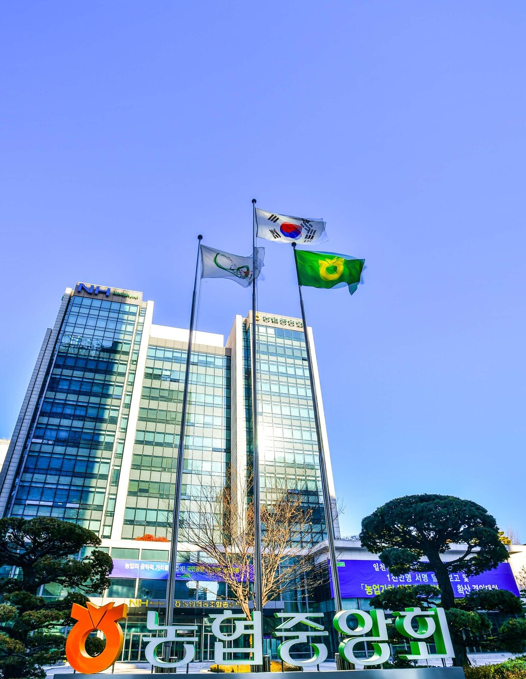 농협, 임직원 참여로 생명 나눔 확산...