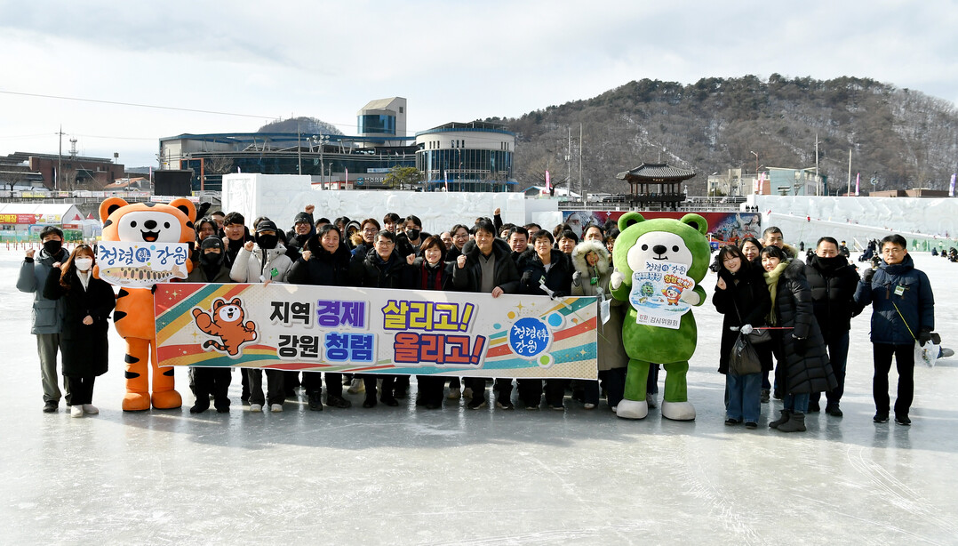  강원특별자치도 감사위원회가 2026 산천어축제 연계 청렴 캠페인을 진행했다. 
