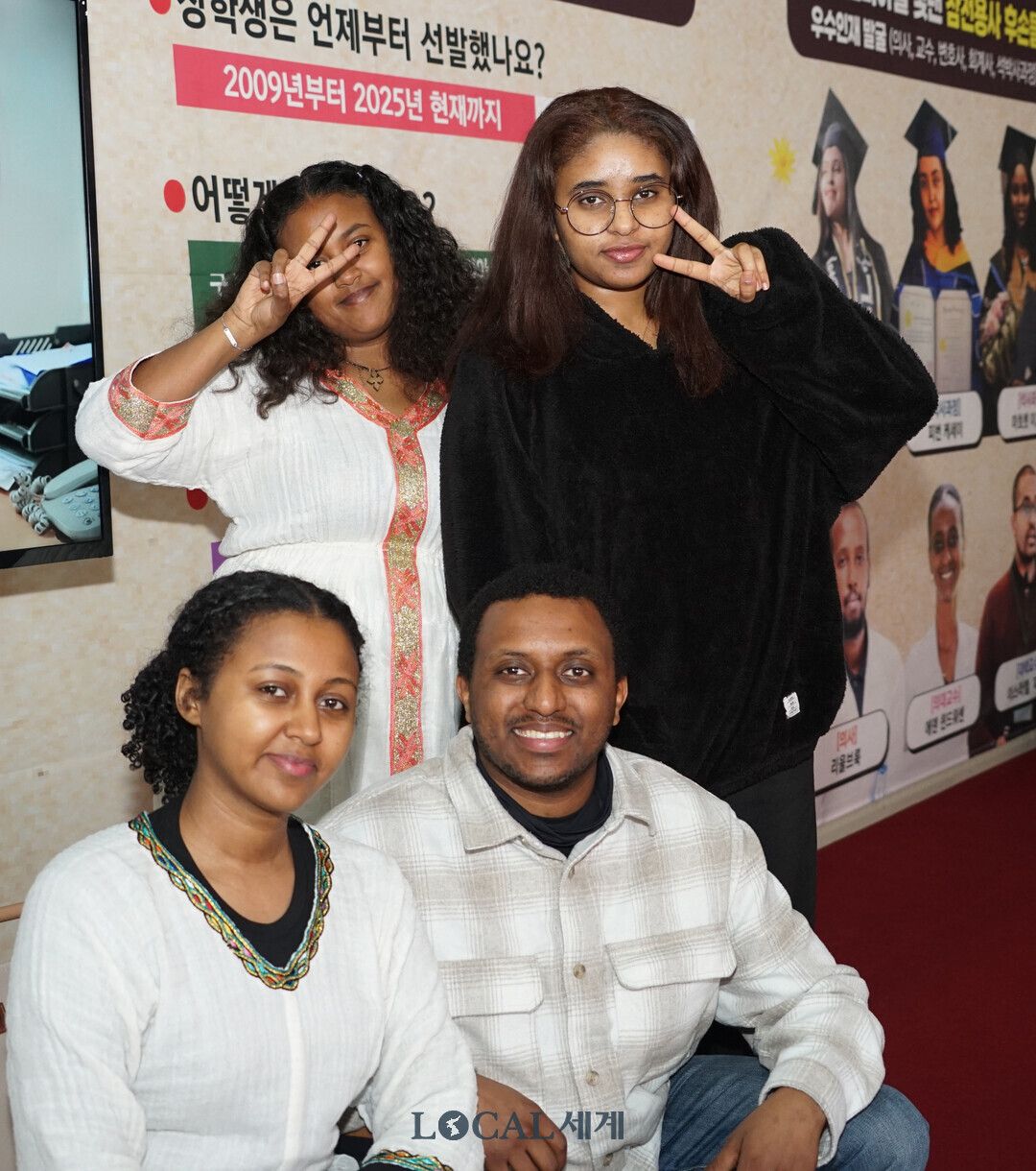 2026 화천산천어축제장 내에서 운영 중인 화천군 에티오피아 참전용사 후손 장학사업 홍보관의 장학생들