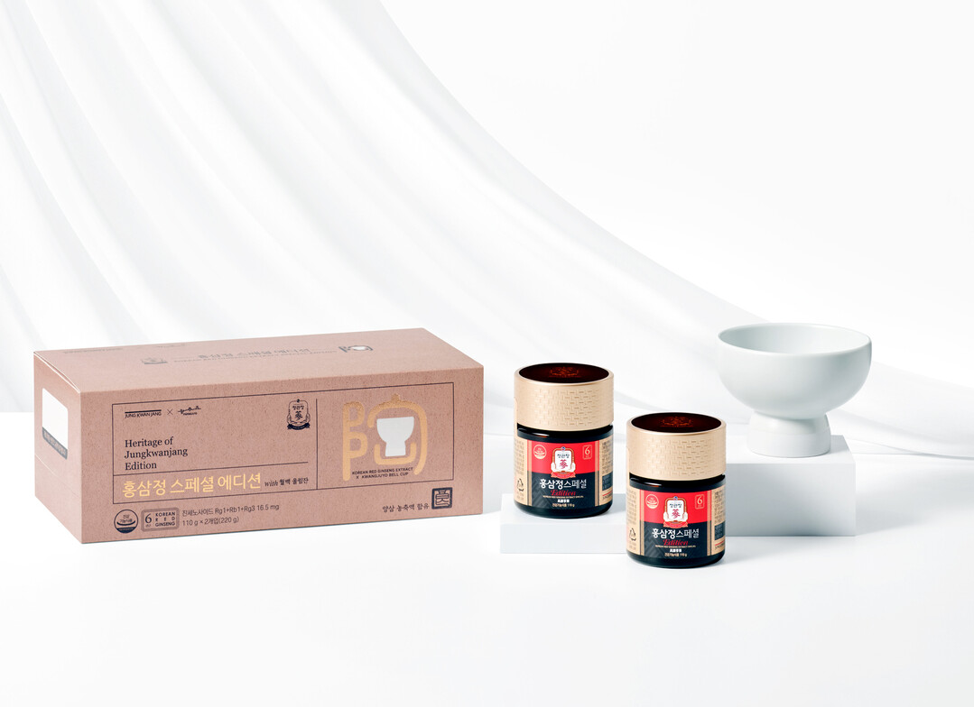 정관장 홍삼정, 광주요 컬래버로 전통...