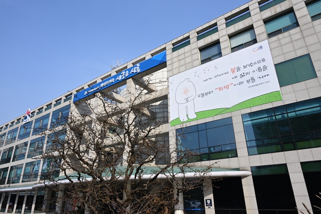 시흥시청 전경. 시흥시 제공