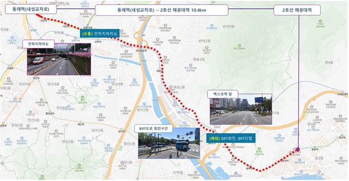 내성~중동(BRT) 자율주행자동차 시범운행지구 노선도. 부산시 제공