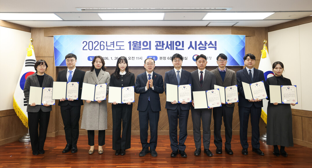 이명구 관세청장(왼쪽에서 다섯번째)이 26일 정부대전청사에서 