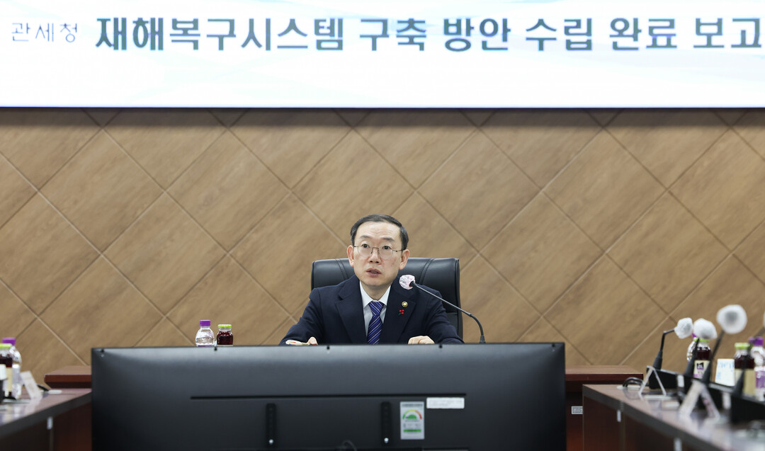 이명구 관세청장(가운데)이 26일 정부대전청사에서 열린 관세청 재해복구시스템 구축 방안 수립 컨설팅 사업 완료보고회에서 발언하고 있다.