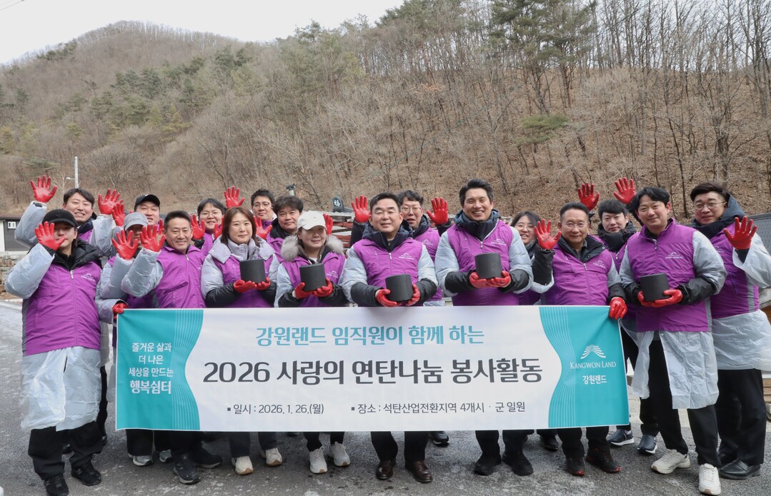 정선 신동에서 진행된 강원랜드 임직원 연탄 나눔 봉사활동 (가운데 최철규 대표이사직무대행, 임우혁 노조위원장)/ 강원랜드 제공