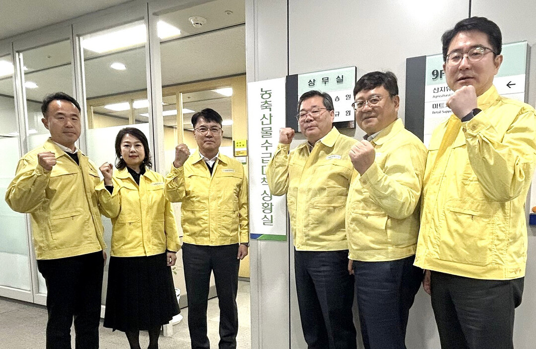 농협, 설 명절 물가안정 위한 「농·...