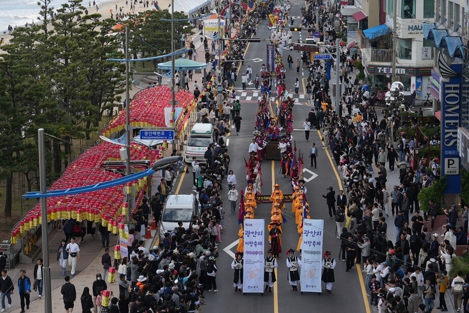 2025년도 광안리 어방축제 모습.&nbsp;