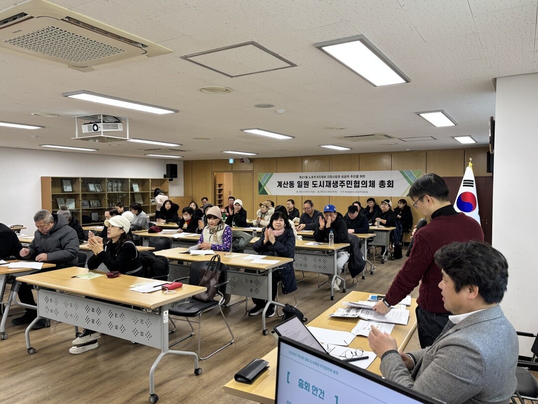 인천시 계양구청 제공