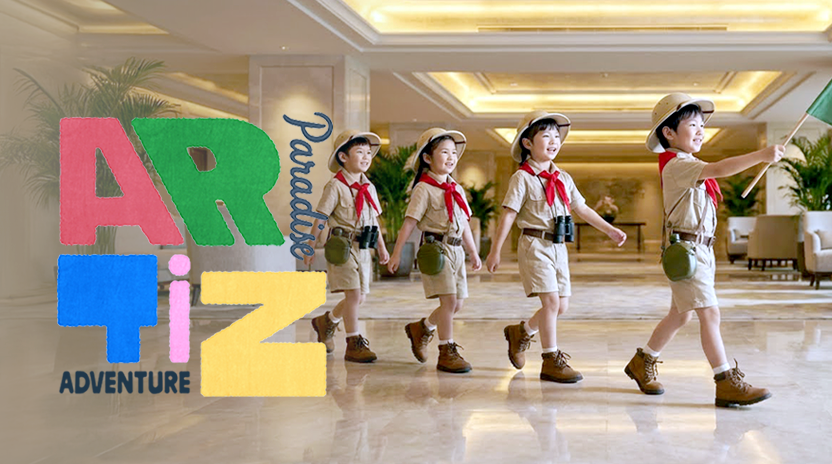 내 아이와 예술의 첫 만남…가족 모두...