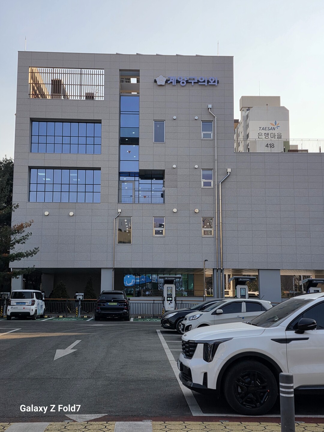 인천시 계양구의회 청사 전경