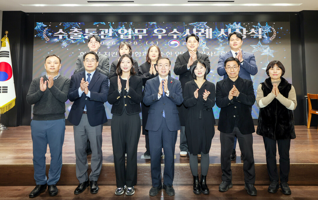 관세청, 수출 7,000억 달러 달성...