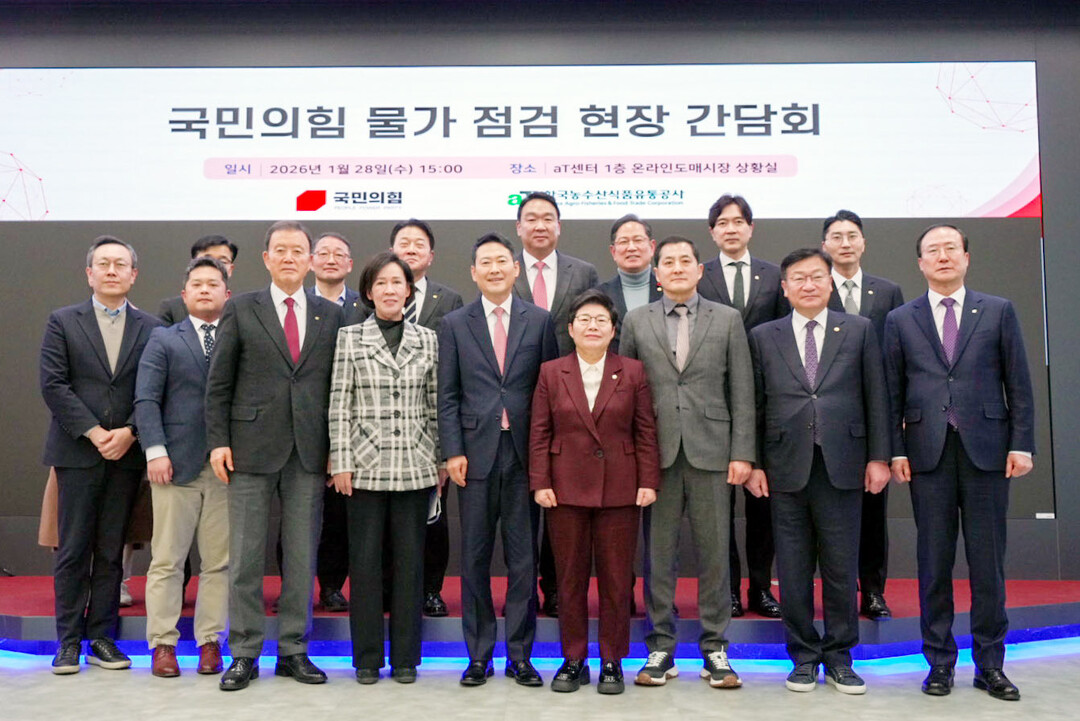 aT, 국회와 함께 물가 점검 현장 ...