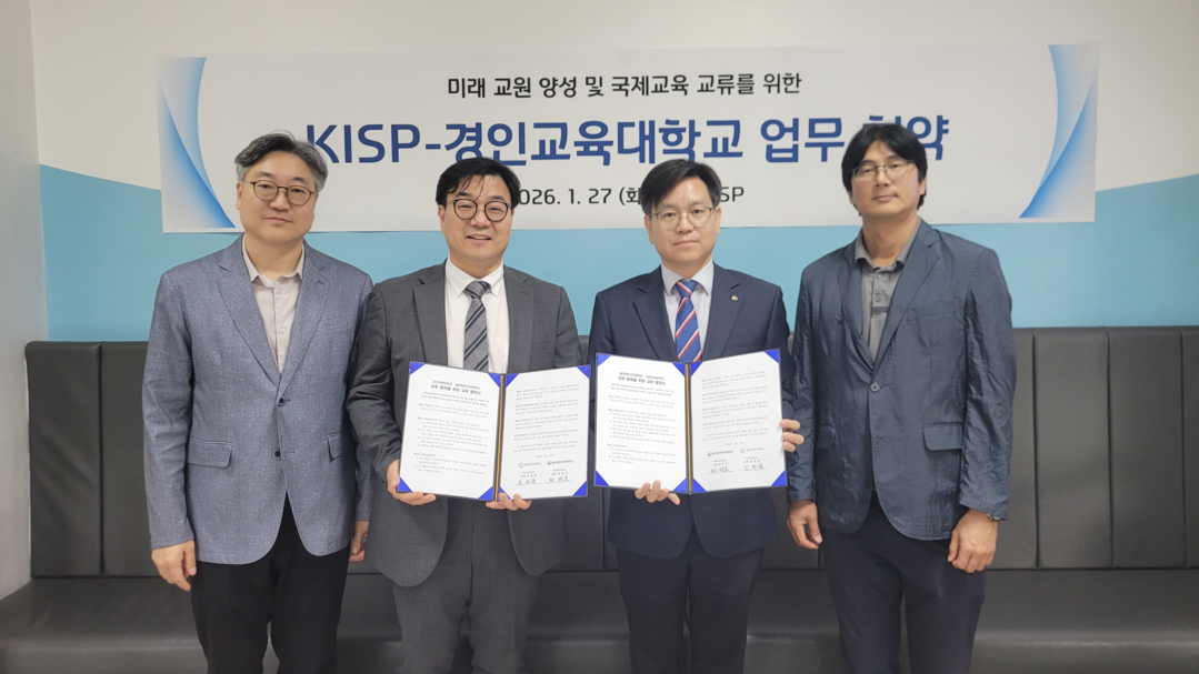 경인교육대학교 제공