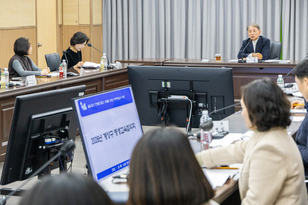 인천시 계양구청 제공