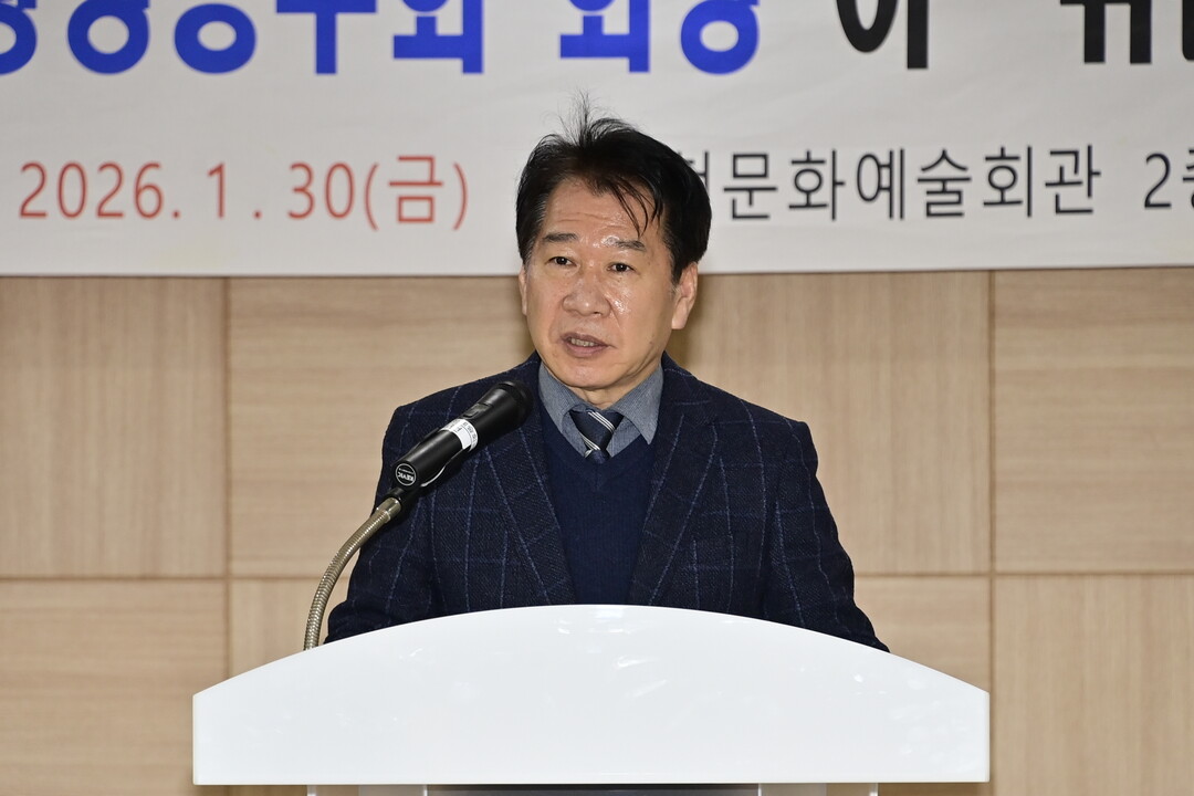 류희상 군의장이  화천군행정동우회 회장 이취임식 및 정기총회에서 인사말을 하고 있다 