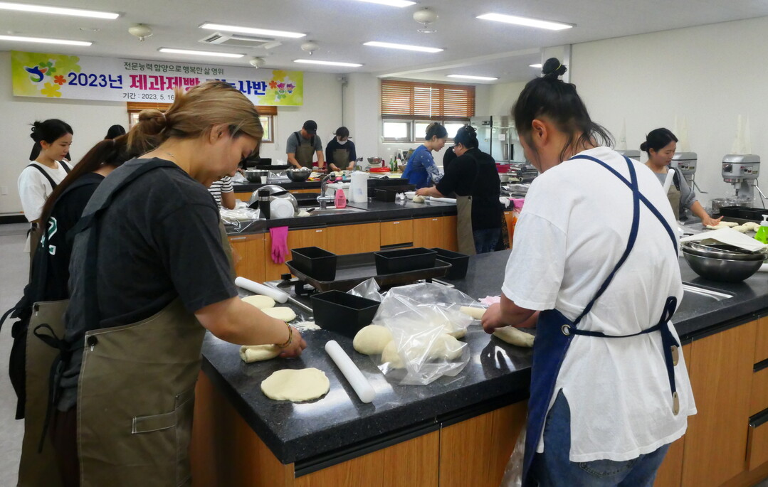 화천군 농업기술센터가 운영하는 제과제빵 조리 기능사 자격증반
