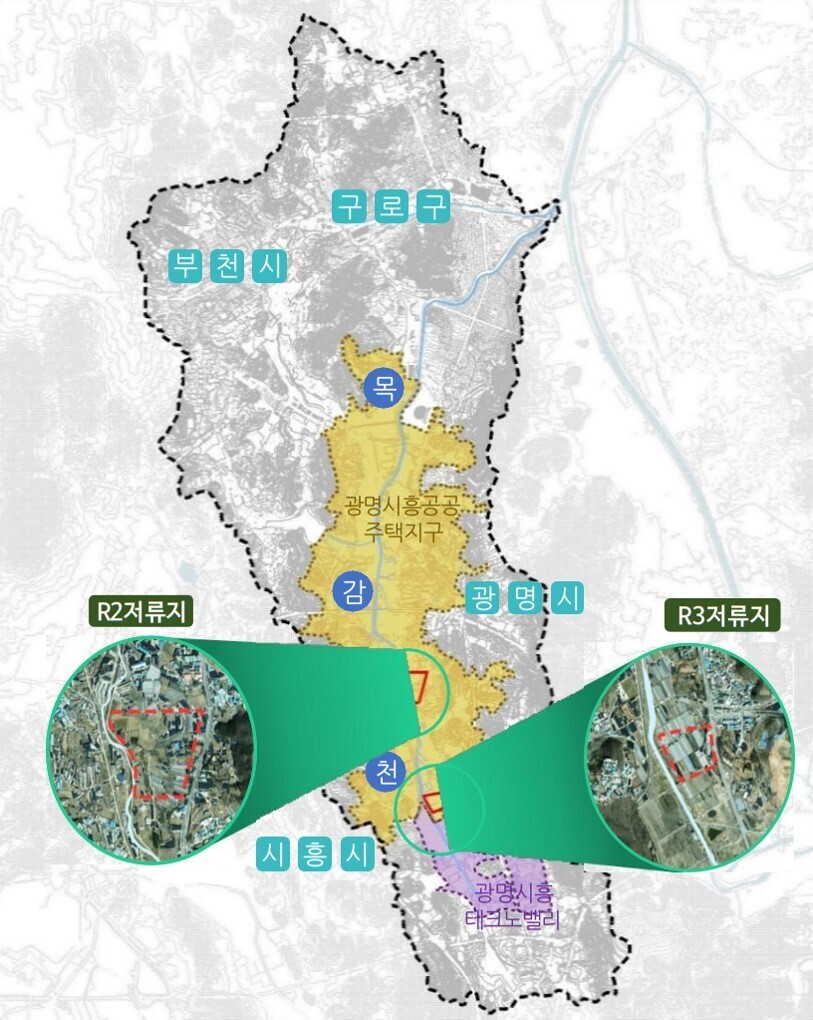 광명시, 목감천 반복 홍수 막기 위해...