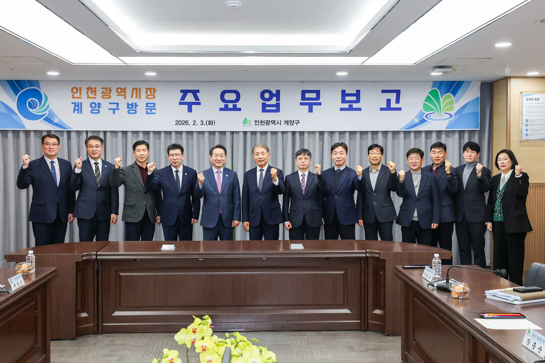 유정복 인천시장, 계양구 연두방문.....