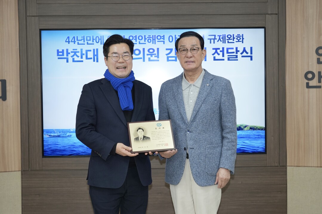 지난 3일 노동진 수협중앙회 회장(오른쪽부터)이 인천 앞바다 야간조업이 44년 만에 재개되는데 기여한 공로로 박찬대 국회의원에 감사패를 전달하고 있다. 수협 제공