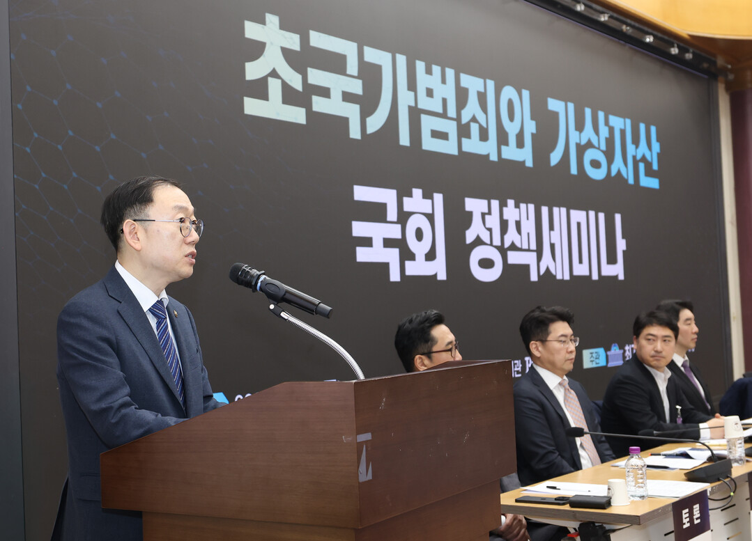 이명구 관세청장이 5일 국회 의원회관에서 열린 초국가범죄와 가상자산 국회 정책세미나에서 모두 발언하고 있다.