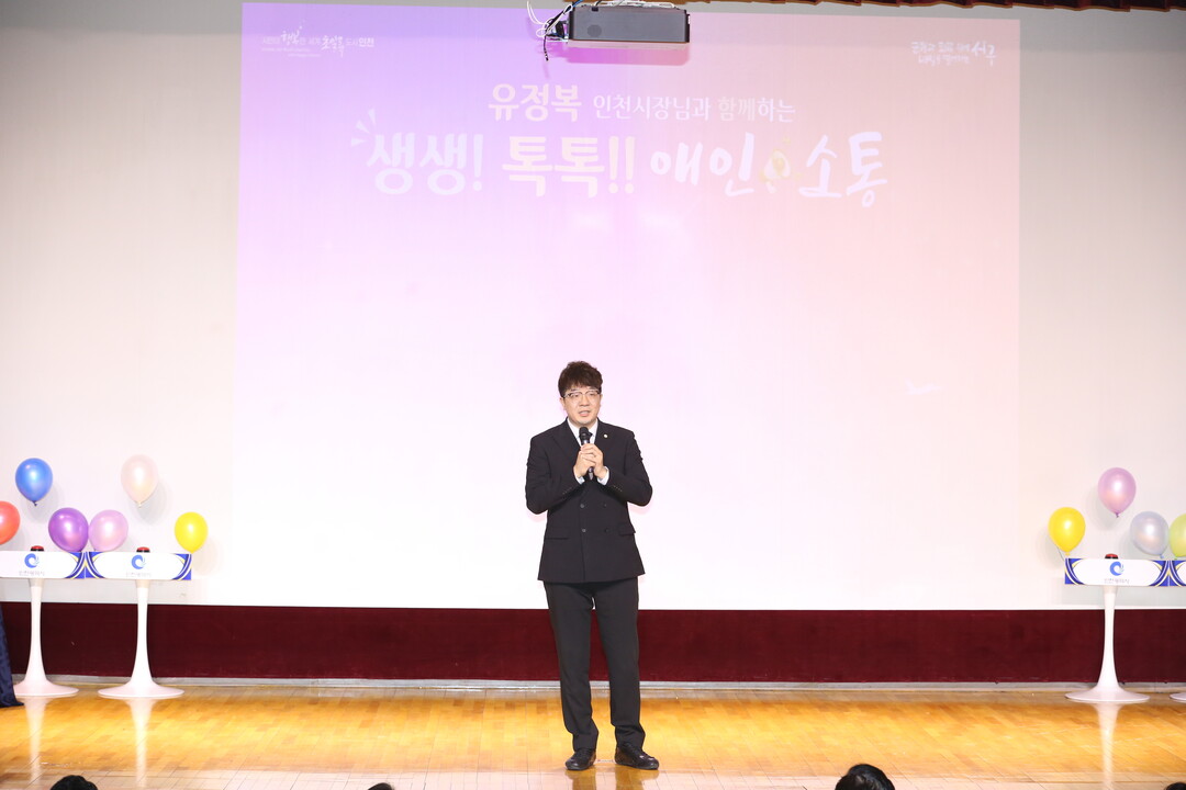 송승환 인천 서구의회 의장