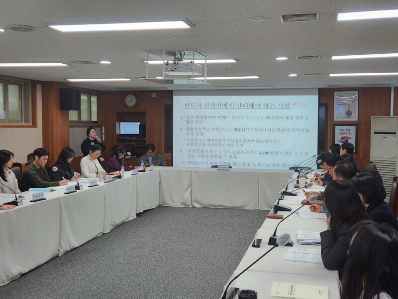 귀농귀촌 분야 업무협의회. 충남도 제공