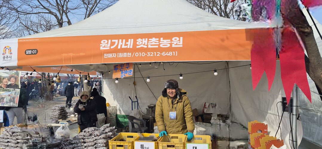 원가네 햇촌농원 원종현 대표는 현장에서 직접 생 알밤을 방문객들에게 맛을 보여주며, 차별화된 숙성 방식을 적용한 알밤을 소개해 큰 호응을 얻었다.