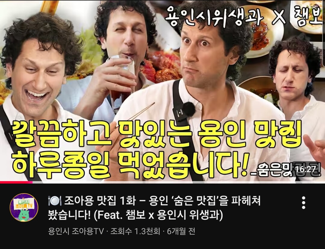 용인특례시가 