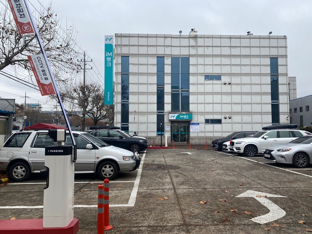 달서구 아이엠뱅크_성서공단영업부