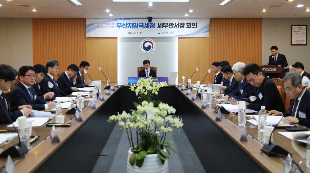 부산지방국세청이 9일 강성팔 청장 주관 아래 청사 내 대회의실에서 관내 세무서장 및 지방청 간부들이 참석한 가운데 &lsquo;2026년도 상반기 세무관서장회의를 진행하고 있다. 부산지방국세청 제공