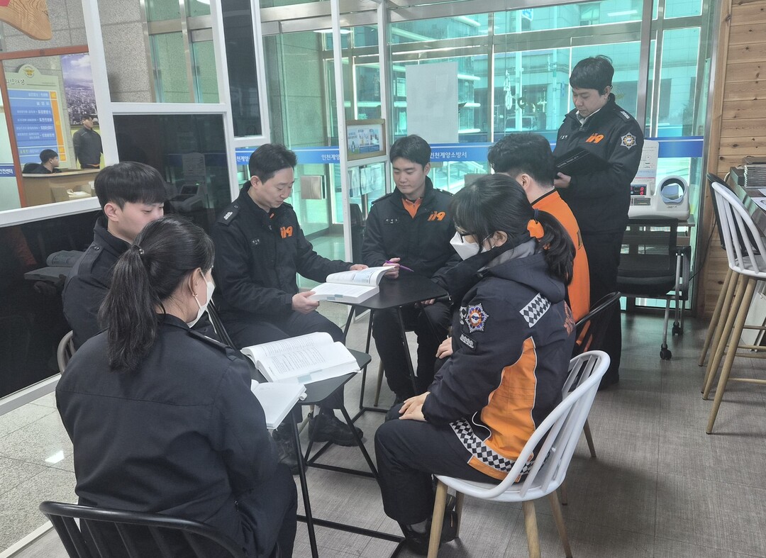 인천 계양 소방서 제공