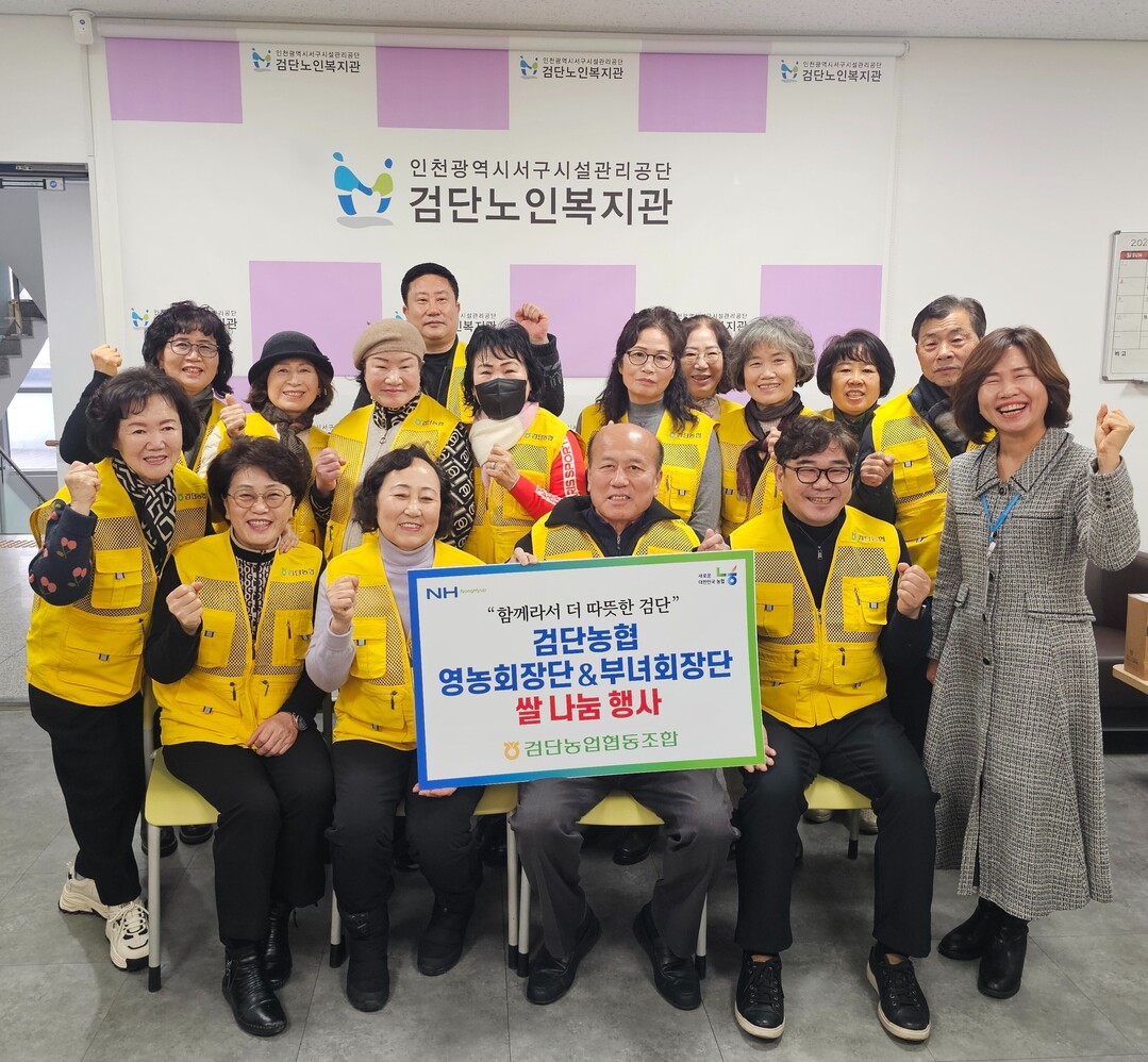 인천서구 시설관리공단 제공