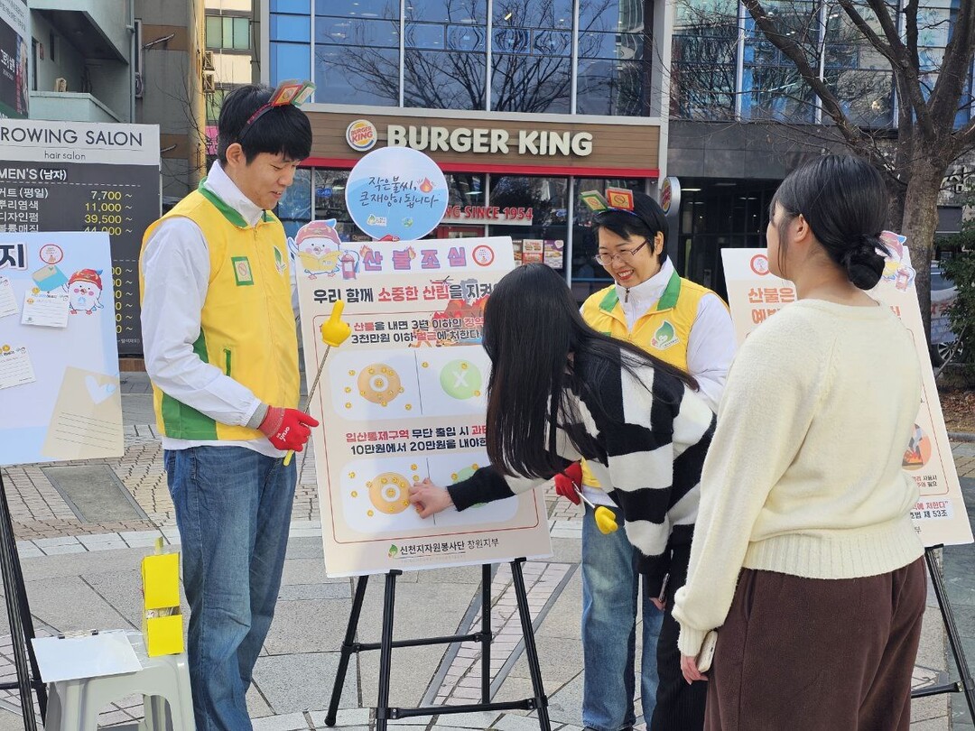 신천지자원봉사단 부산경남동부지역연합회 회원들이 이달 초&nbsp;경남 창원시 한서빌딩 광장에서 진행한 산불예방캠페인에서 시민들이 산불 발생 과태료에 대한 스티커를 부착하고 있다.