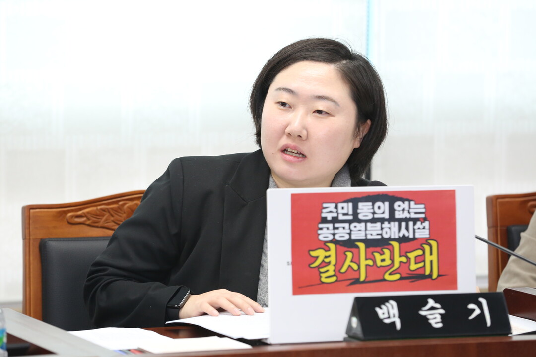 인천시 서구의회 제공