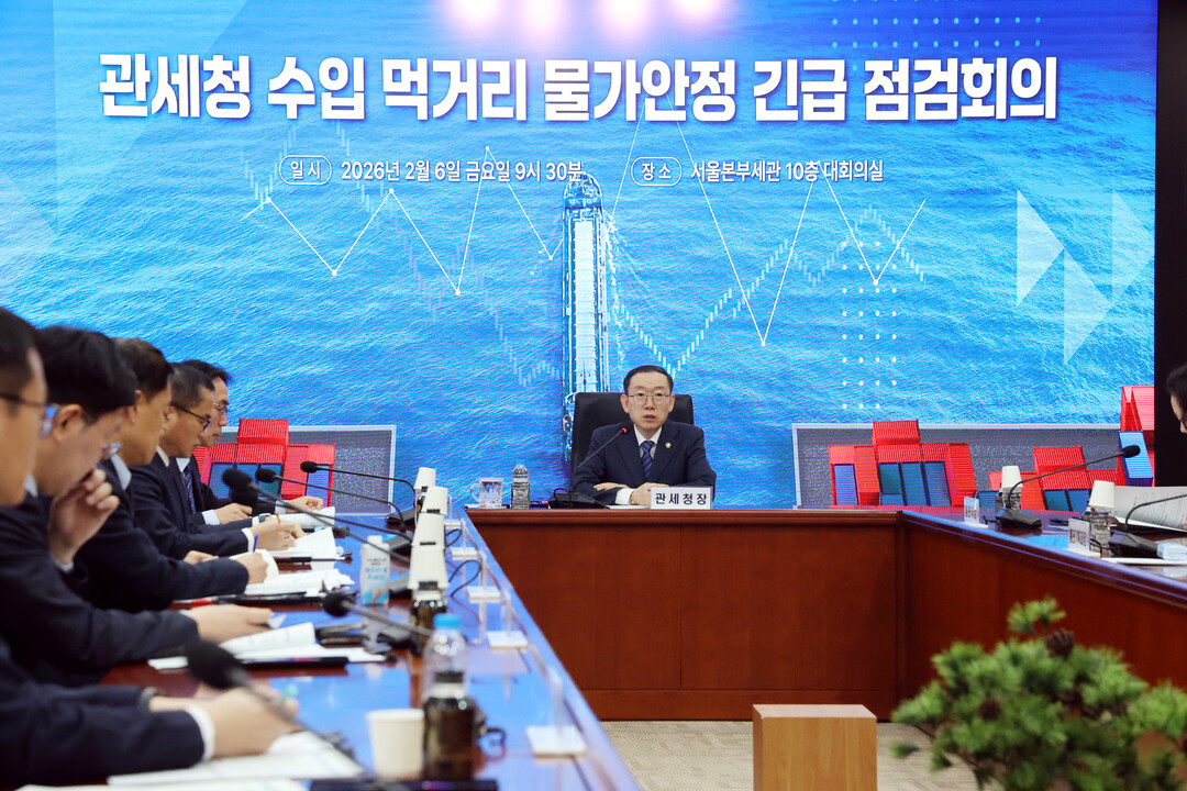 관세청, 할당관세 불법·부정 적용 행위 엄단 ··· 수입 물가안정 총력전