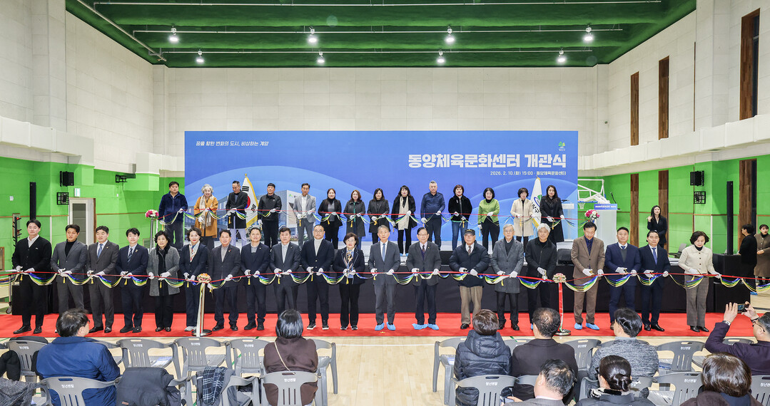 인천시 계양구청 제공