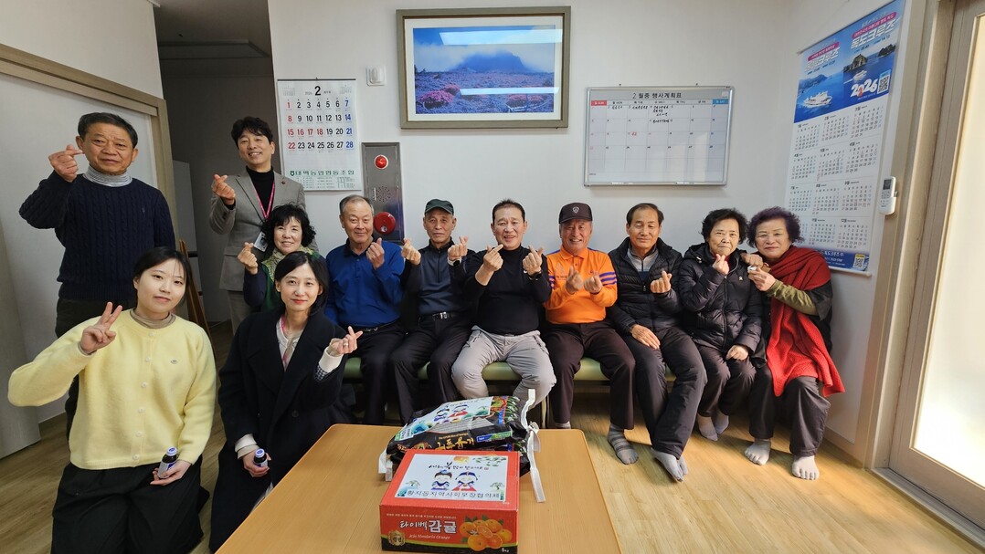 황지동 지역사회보장협의체, 설 맞이 경로당 방문