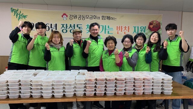 장성동, &lsquo;2월 찾아가는 반찬 지원 행사&rsquo; 추진